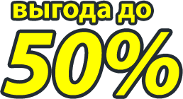 Уничтожение тараканов, клопов Подольск